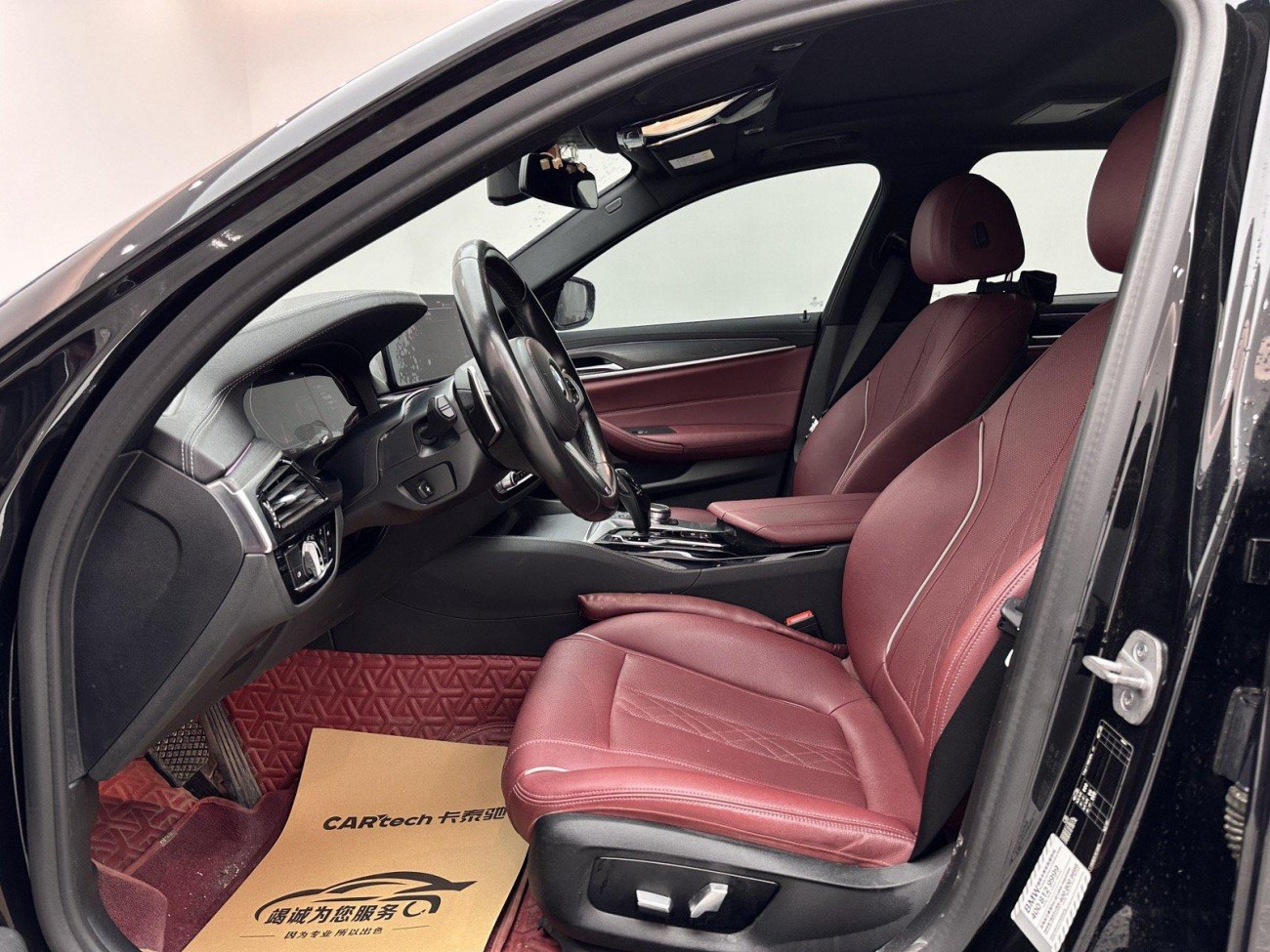 BMW 530Li 2023