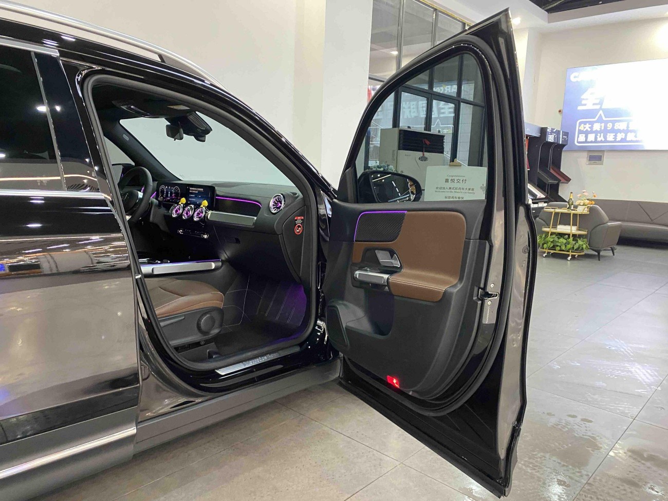 Mercedes-Benz GLB 2024