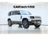 Land Rover Defender 2024