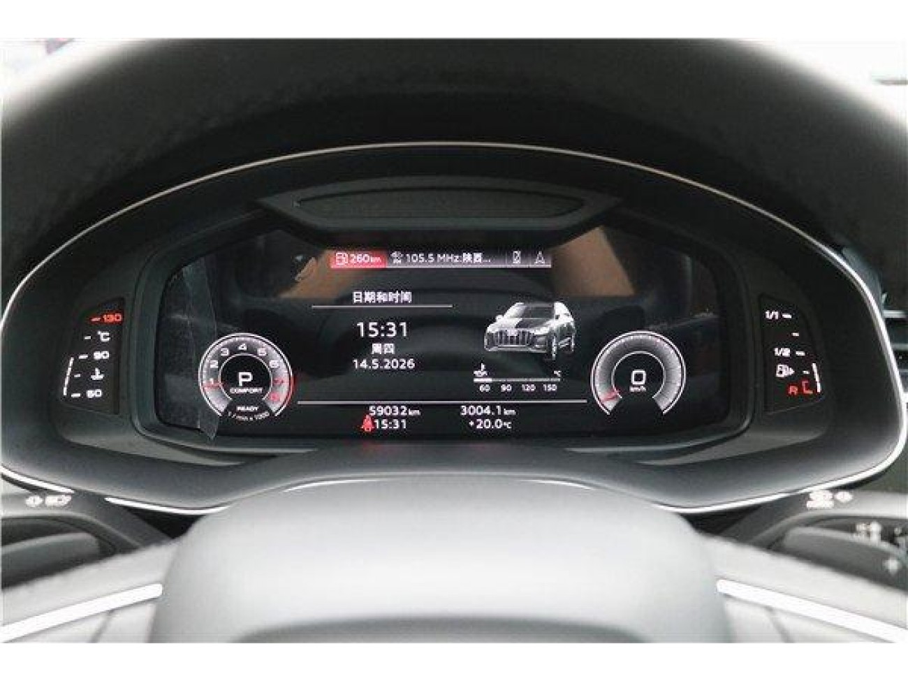 Audi Q7 45 TFSI 2021