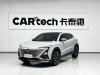 Changan UNI-T 2024