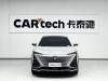Changan UNI-T 2024