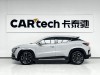 Changan UNI-T 2024