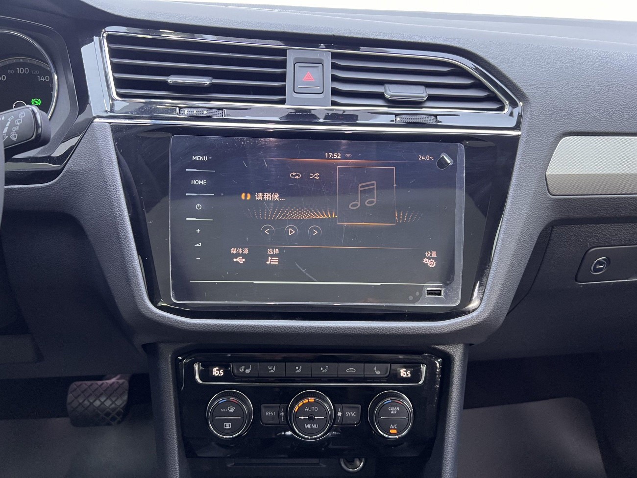 Volkswagen Tiguan L 2020