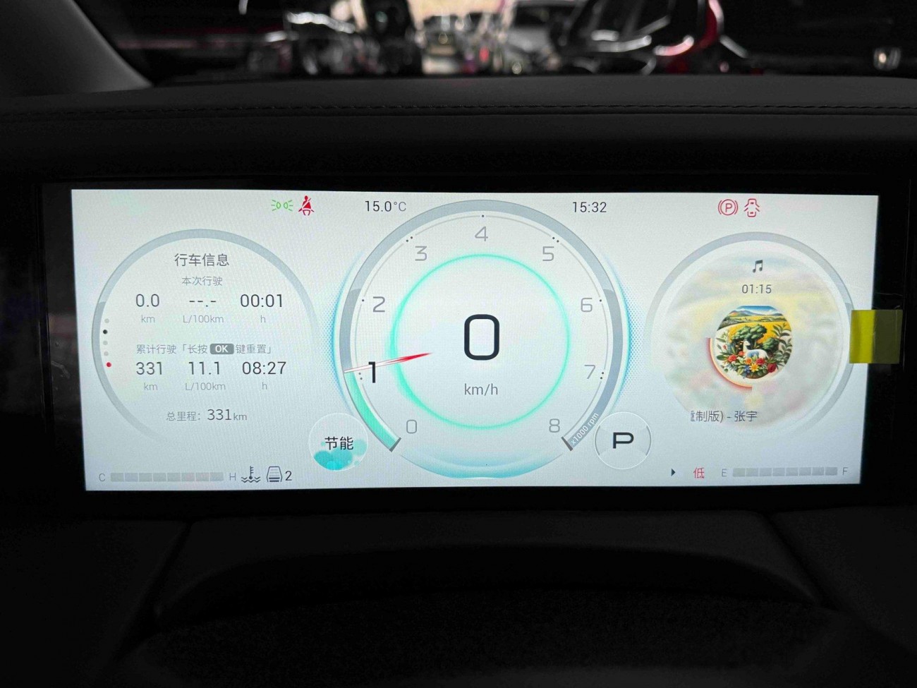Trumpchi M8 2026
