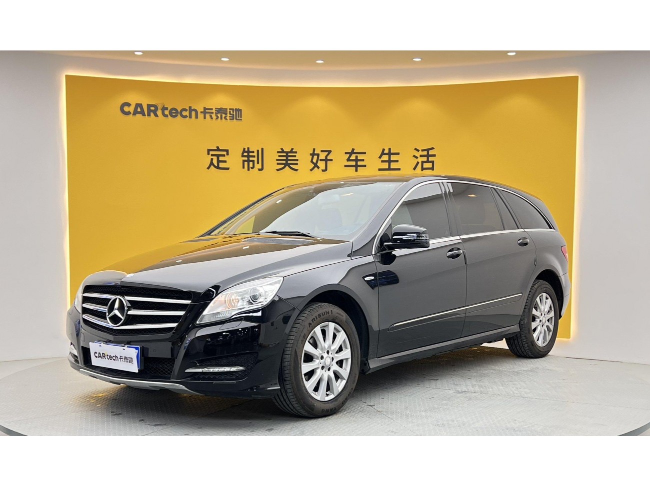 Mercedes-Benz R 2017