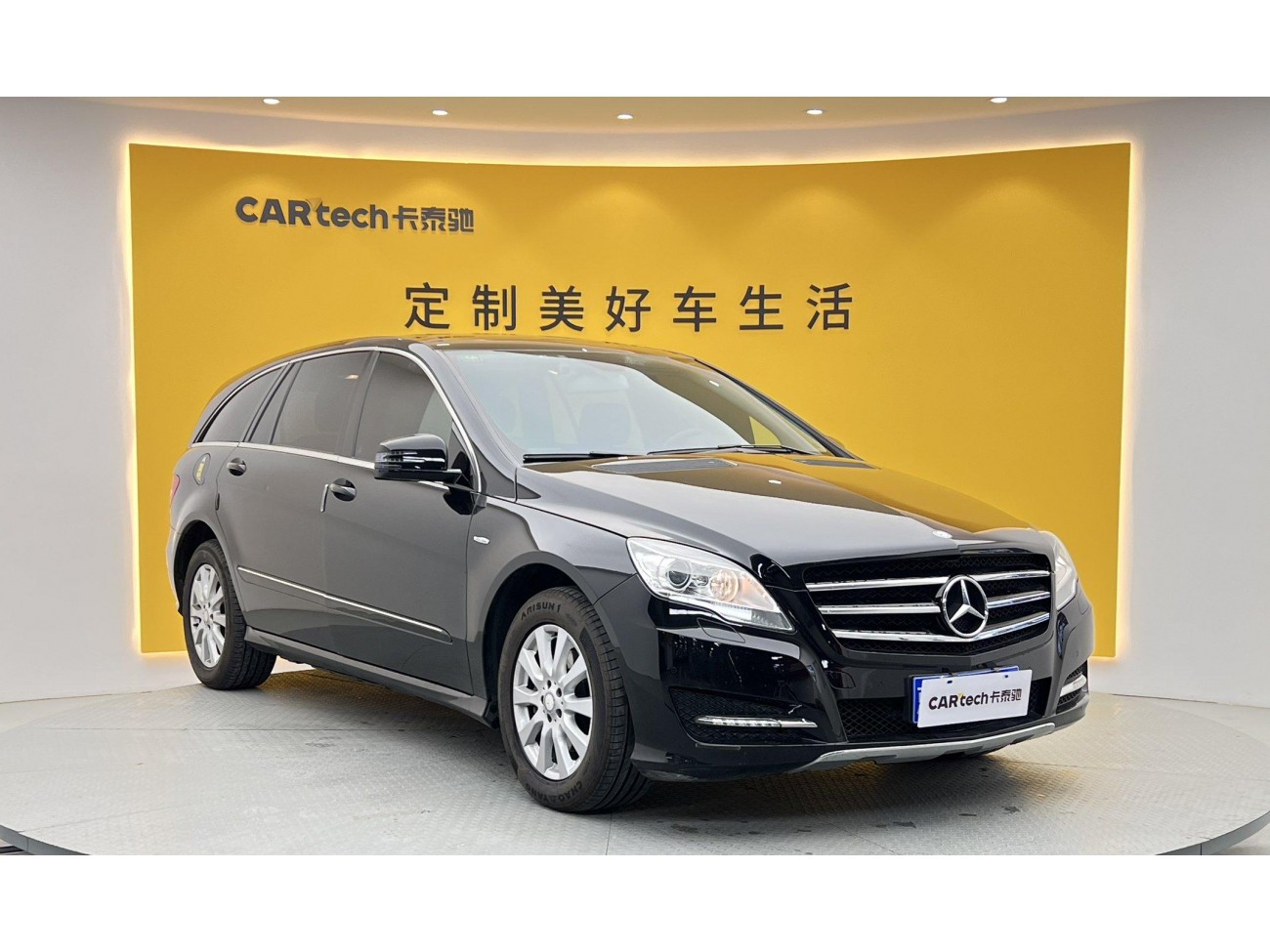Mercedes-Benz R 2017