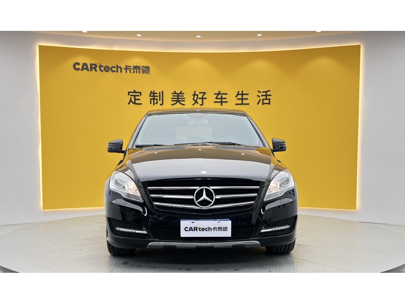 Mercedes-Benz R 2017