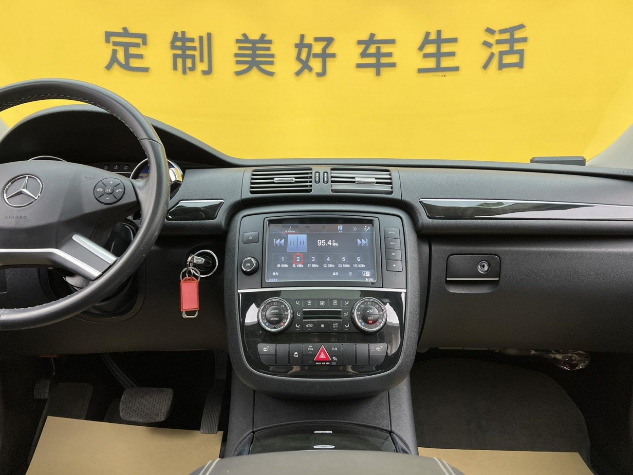 Mercedes-Benz R 2017