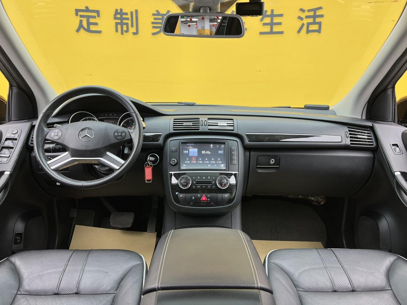 Mercedes-Benz R 2017