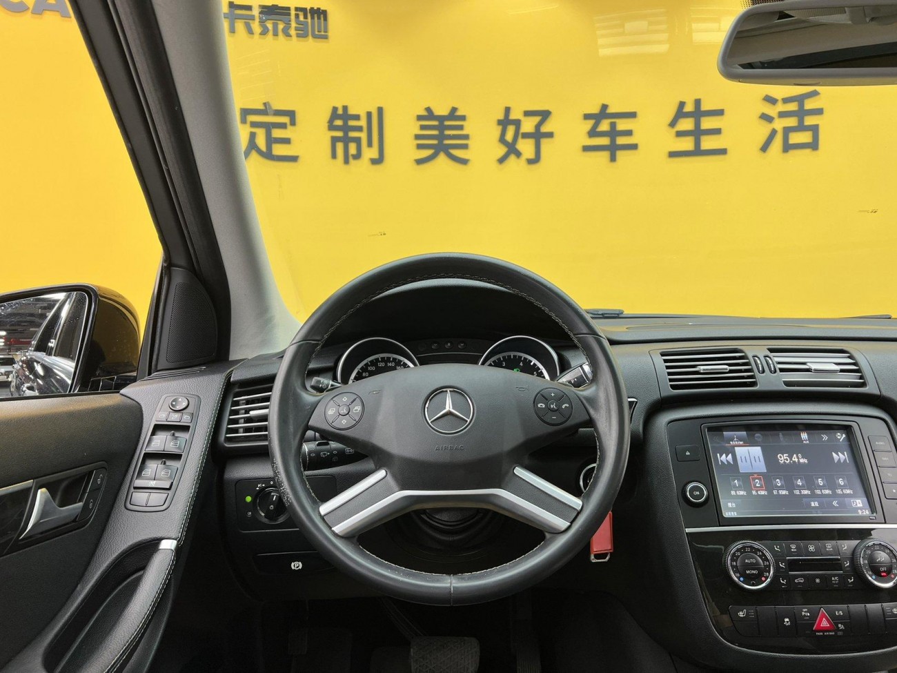 Mercedes-Benz R 2017