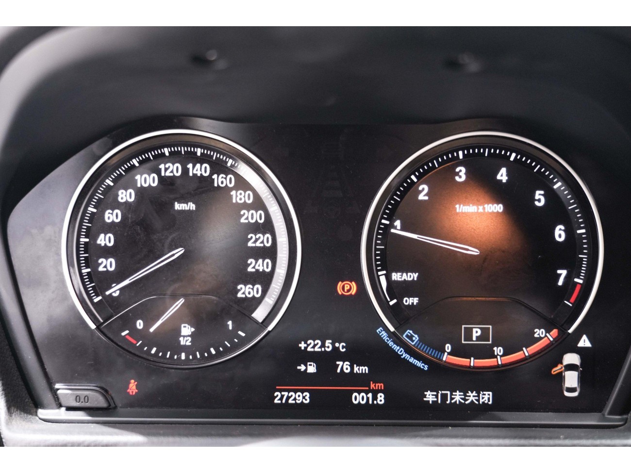 BMW 120i 2023