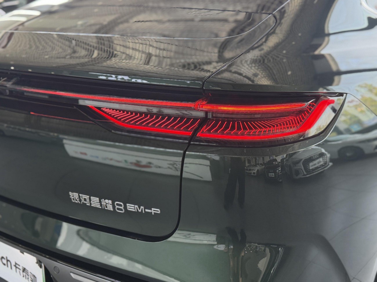 Geely Galaxy 8 2025