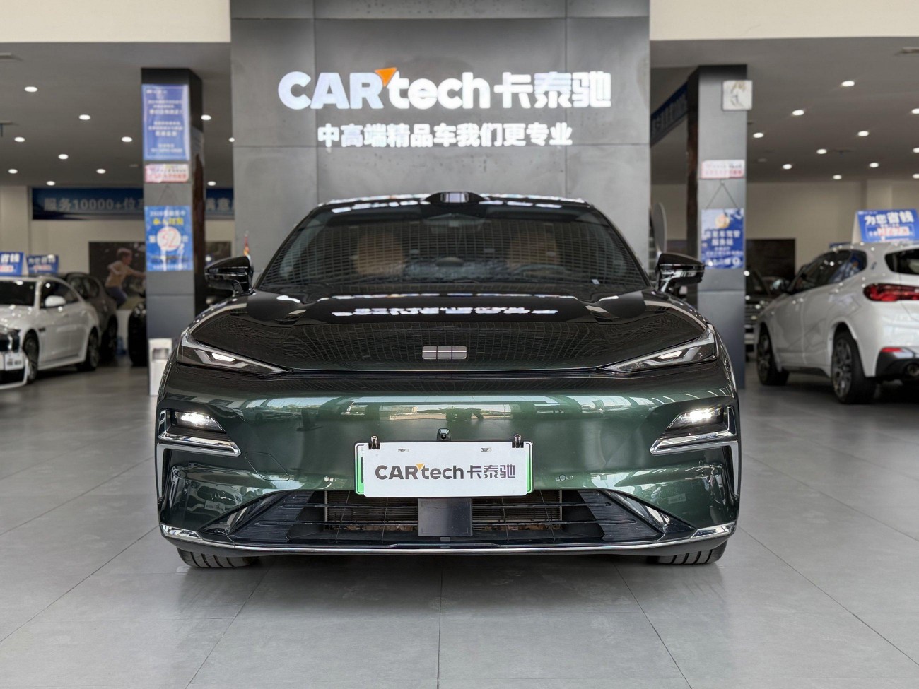 Geely Galaxy 8 2025