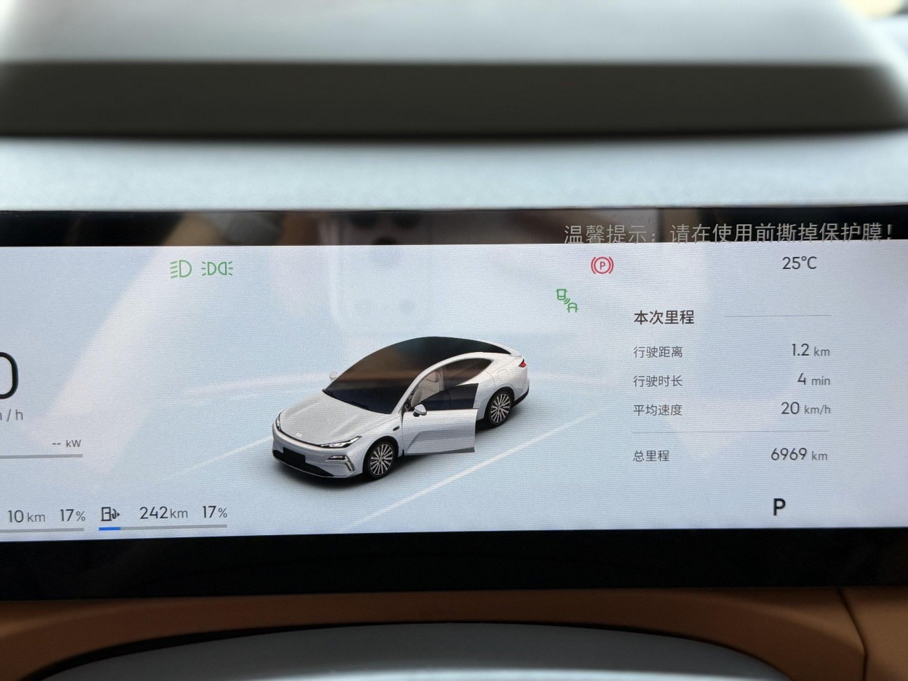 Geely Galaxy 8 2025