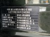 Geely Galaxy 8 2025
