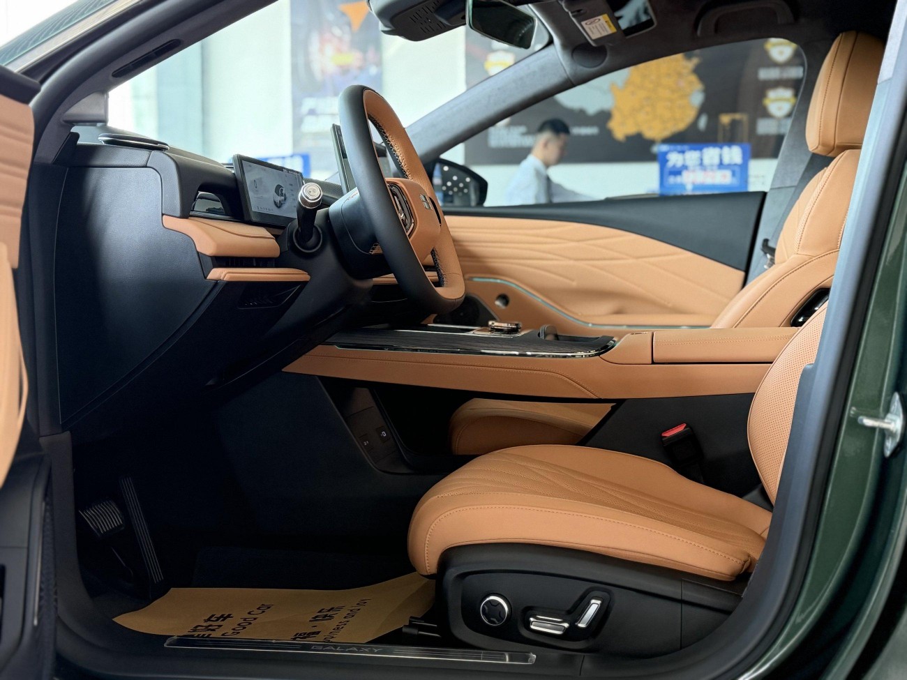 Geely Galaxy 8 2025