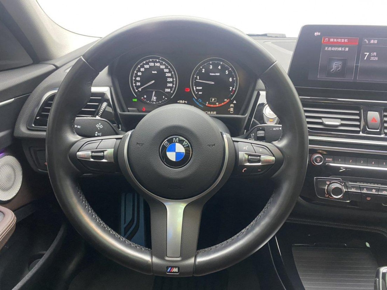 BMW 125i 2023