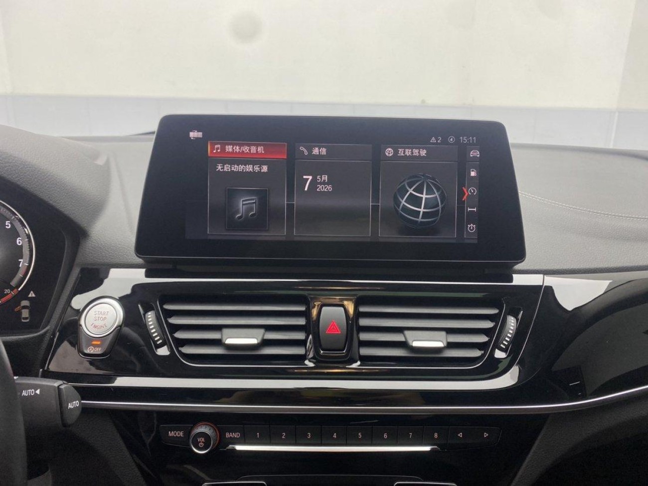 BMW 125i 2023
