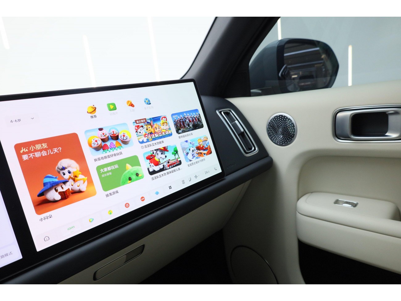 Li Auto L9 2025