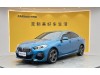 BMW 225i 2023