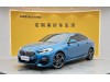 BMW 225i 2023