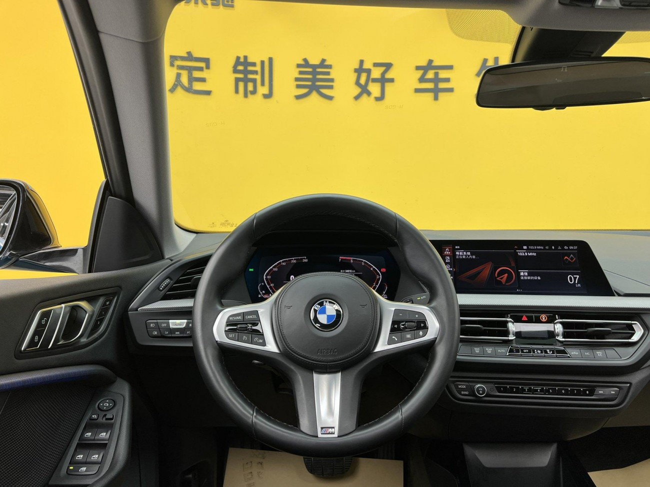 BMW 225i 2023