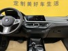 BMW 225i 2023