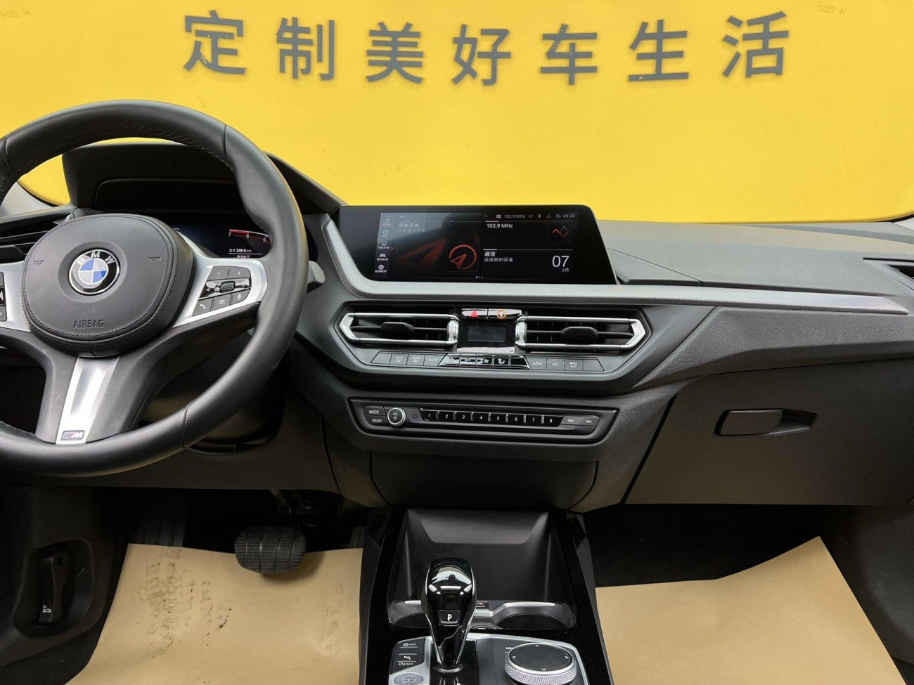 BMW 225i 2023