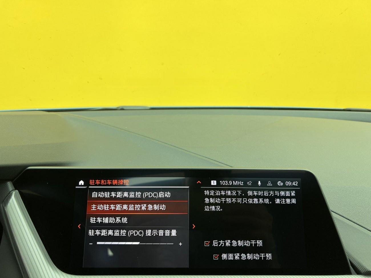 BMW 225i 2023