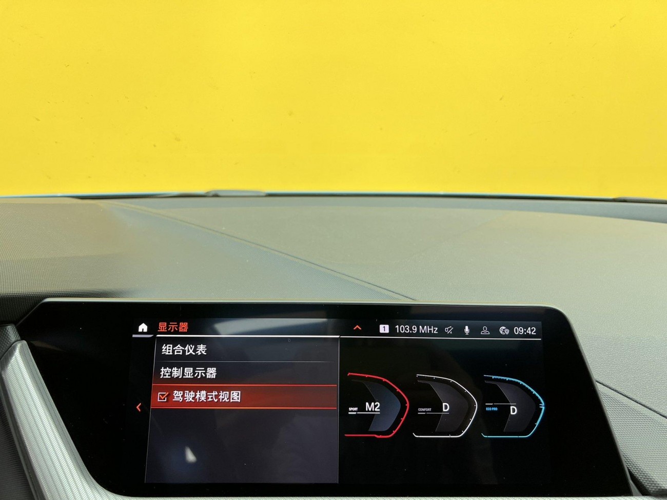 BMW 225i 2023