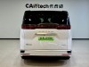 Denza D9 2024