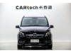 Mercedes-Benz V 2023