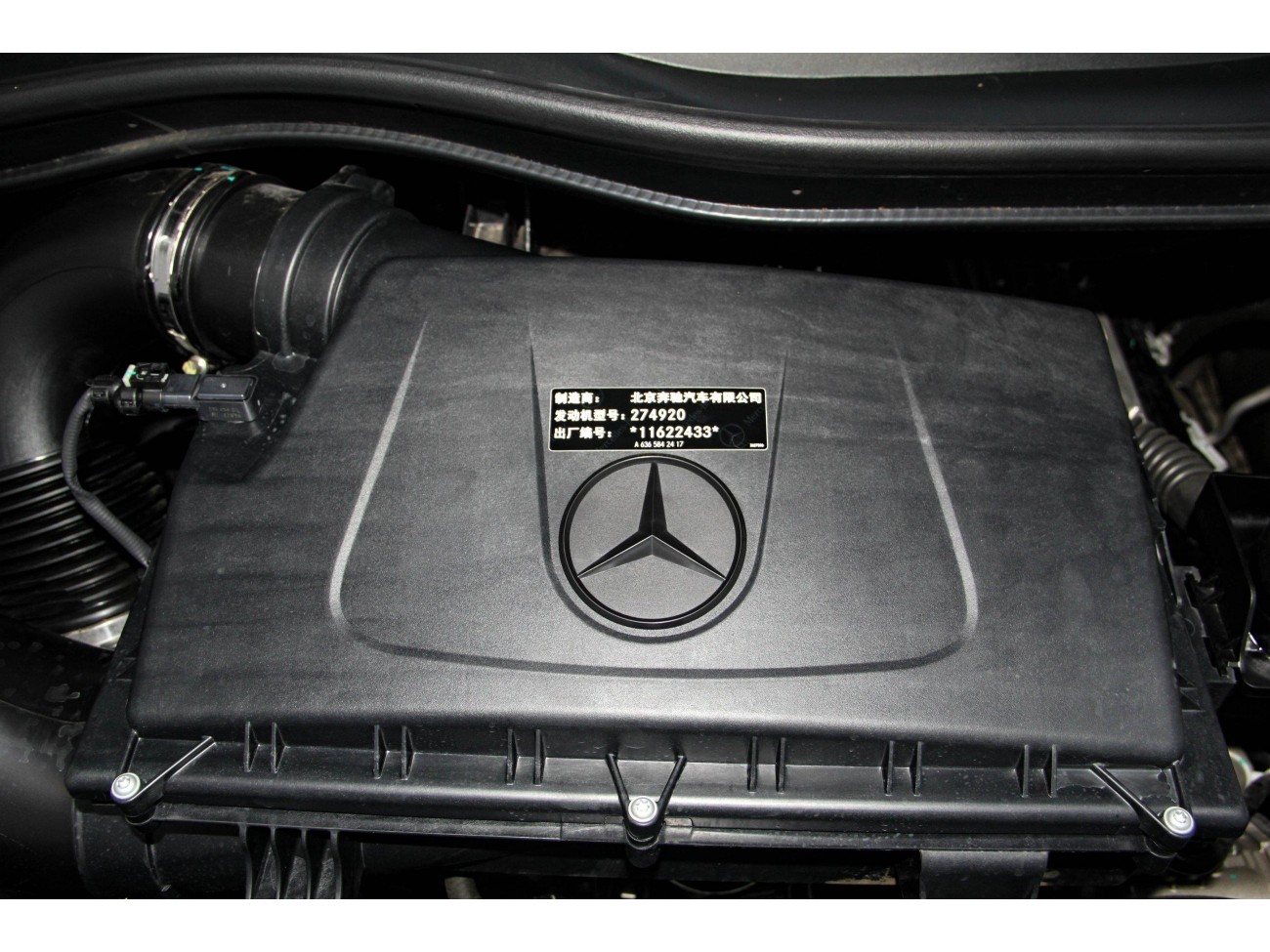 Mercedes-Benz V 2023