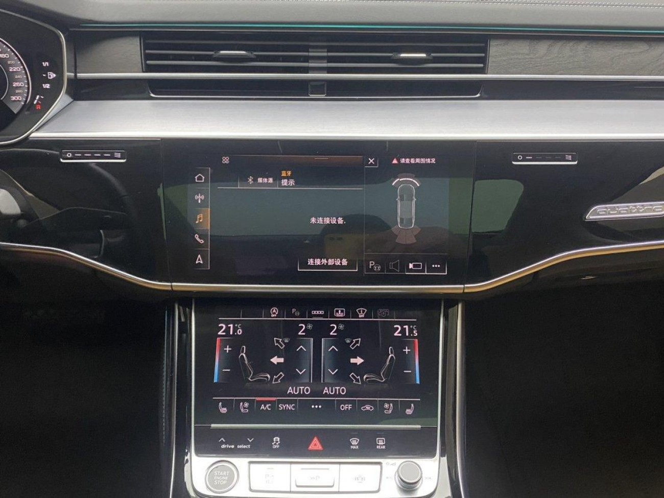 Audi A8L 2022