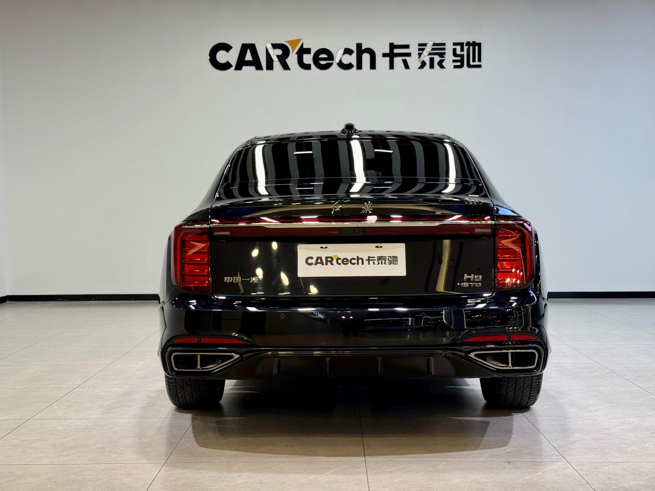 Hongqi H9 2024