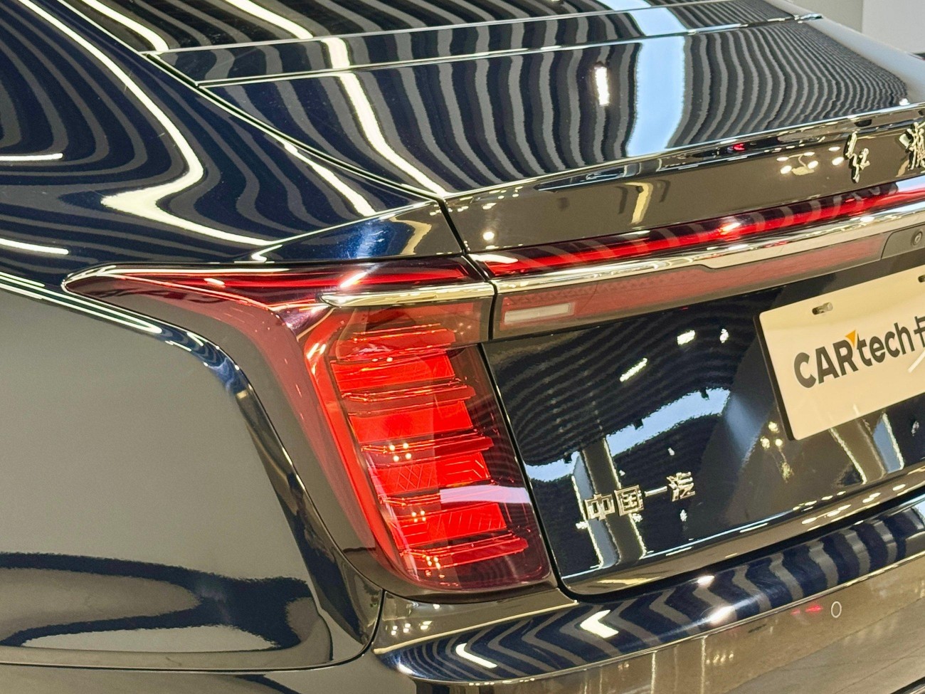 Hongqi H9 2024
