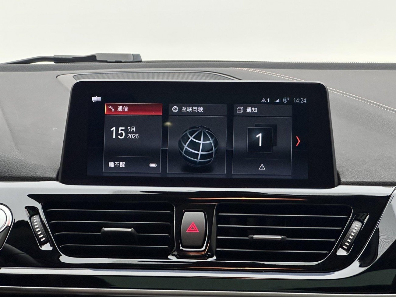 BMW 120i 2021