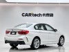BMW 120i 2021