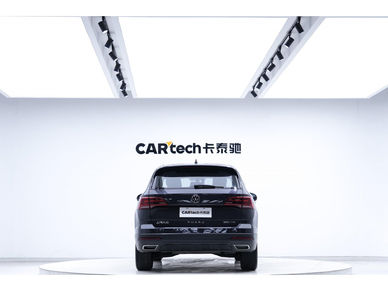 Volkswagen Tharu 2022