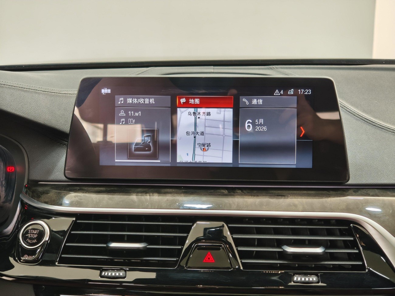 BMW 530Li 2018