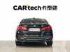 BMW 530Li 2018