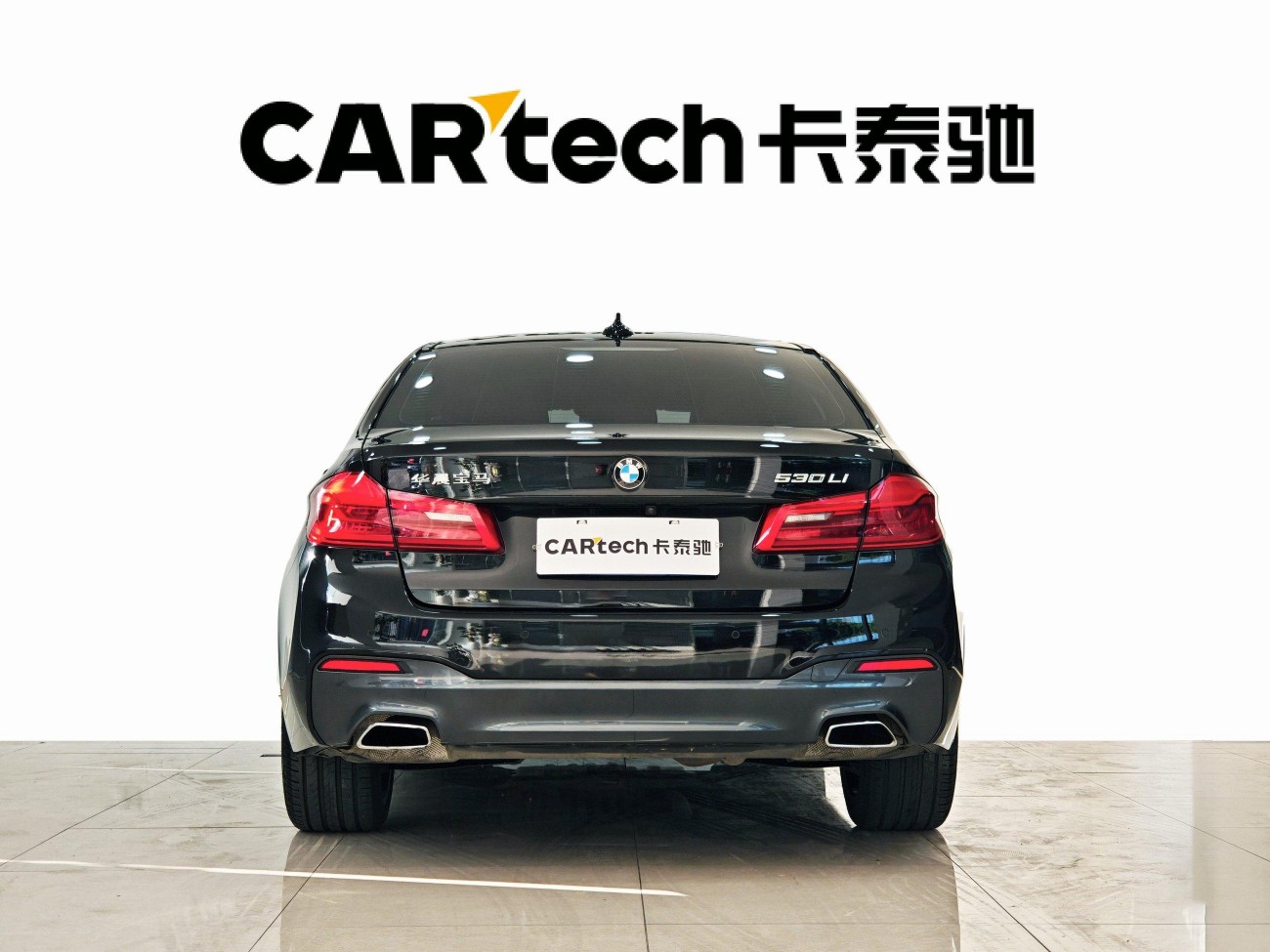 BMW 530Li 2018