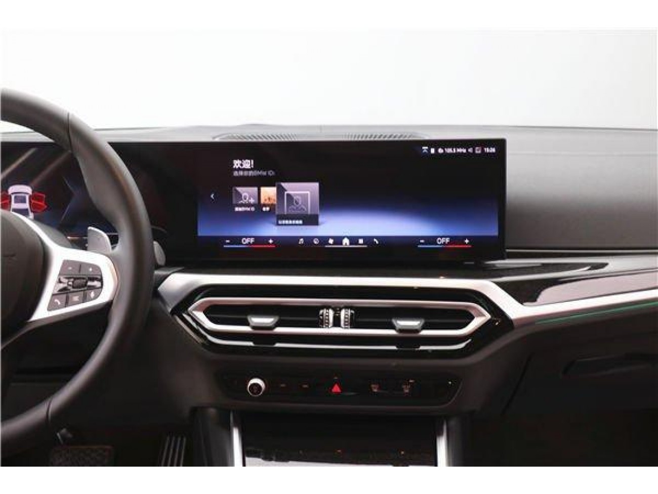 BMW 325Li 2024