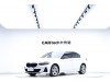 BMW 120i 2022