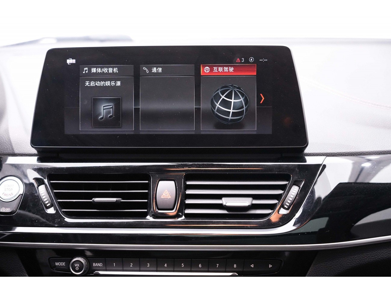 BMW 120i 2022