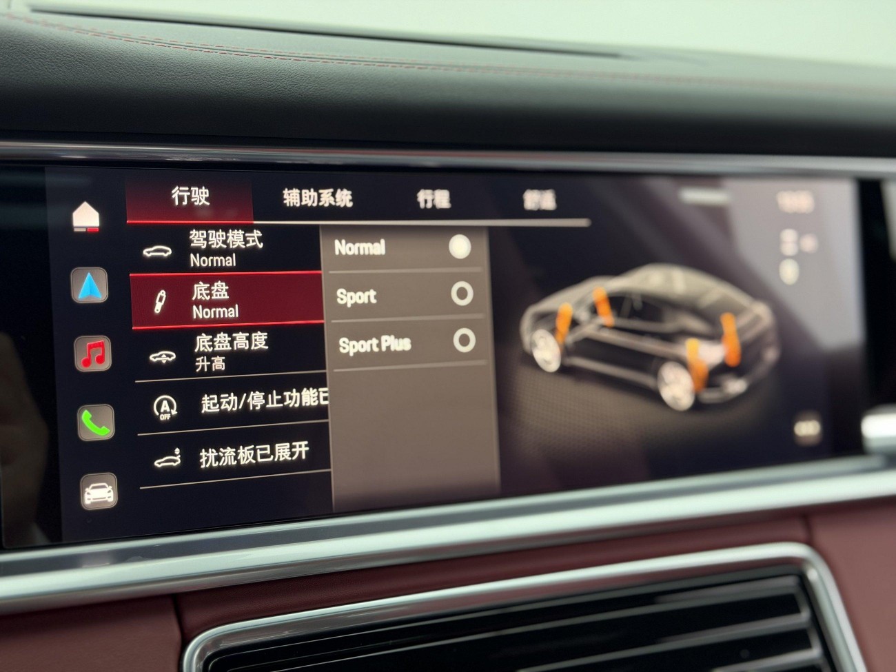Porsche Panamera 2023