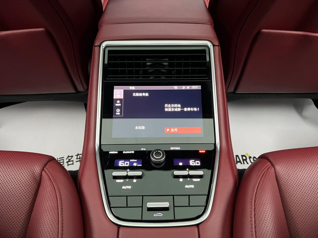 Porsche Panamera 2021