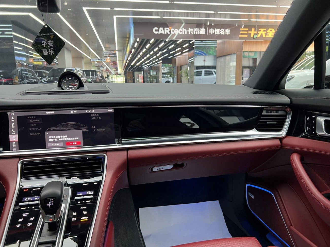 Porsche Panamera 2021