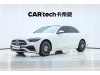 Mercedes-Benz C 260 L 2023